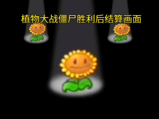 Z植物大战僵尸攻略：新手教程，助你轻松赢得胜利！
