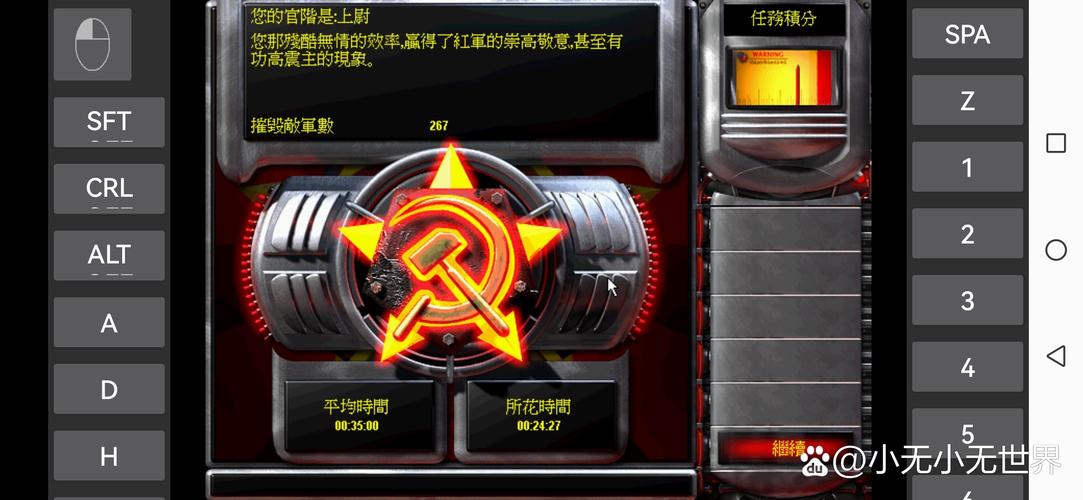 玩转红警2苏联：高效获取金钱的实用指南