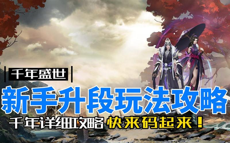 飘渺西游大闹天宫答案大全：新手玩家必看技巧
