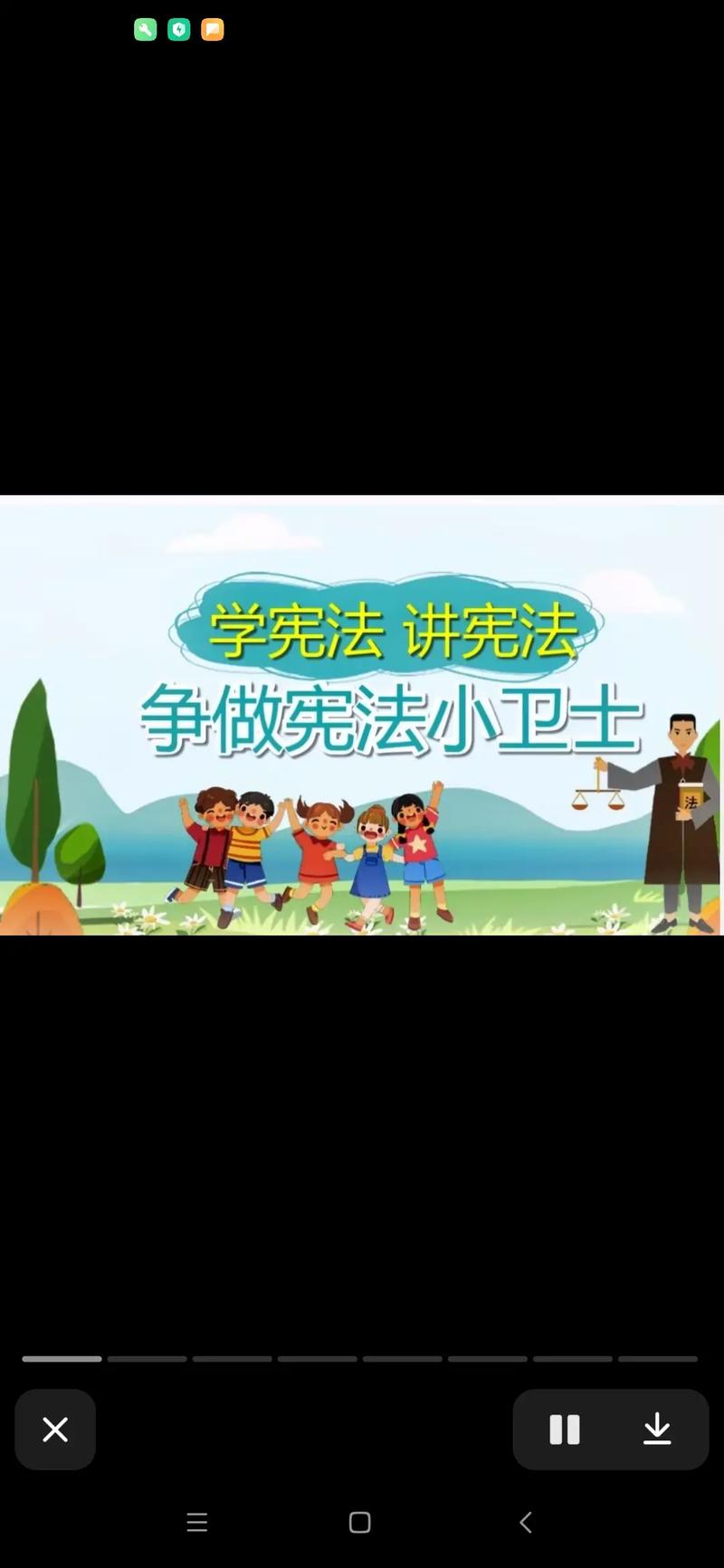 如何用手机快速登录全国青少年普法网？