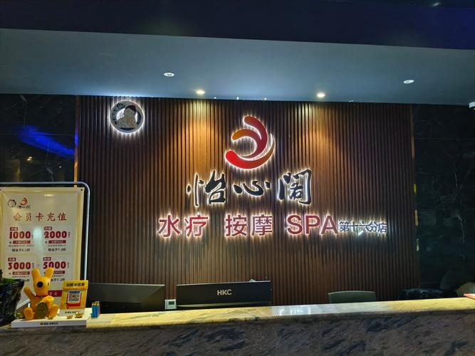 莎丽的温泉：经营你的梦幻水疗中心，体验轻松经营乐趣