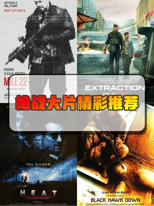 狂热者背后的故事：信仰与战斗的交响乐