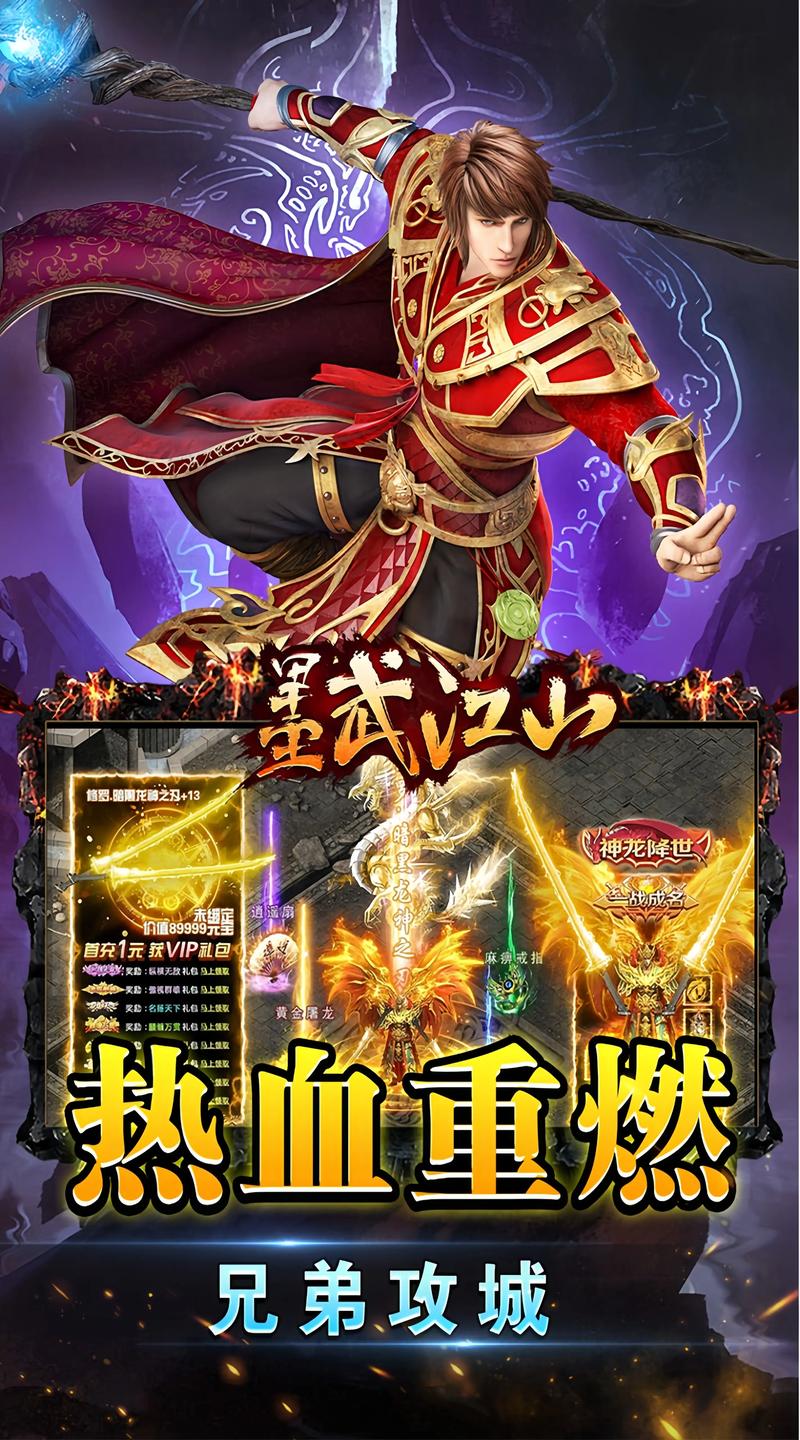 最火爆的在线对战手游：随时随地激情开战