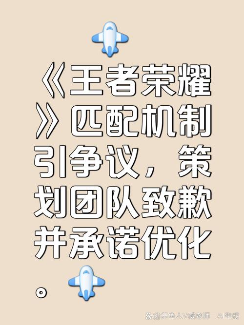 王者荣耀下架风波：背后隐藏的那些事