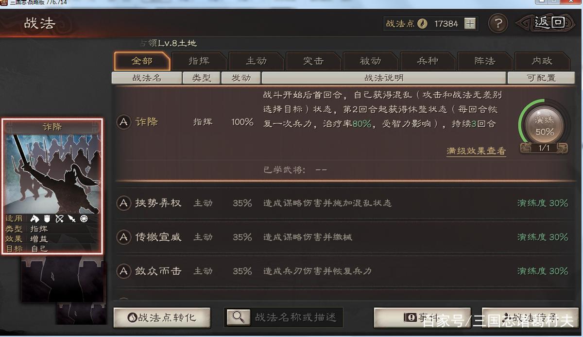 决战阿拉德：战斗法师PK连招教学，小白也能轻松学会！