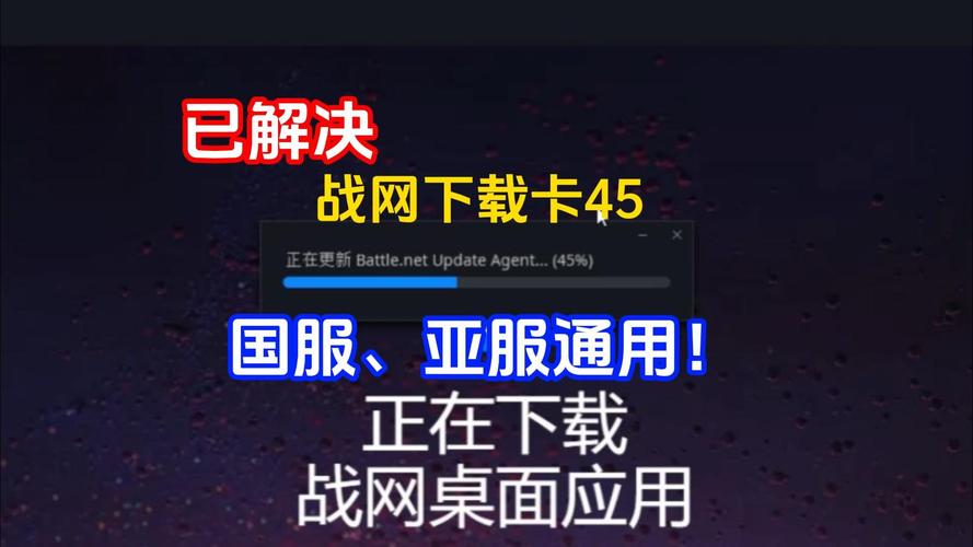 战网台湾游戏下载指南：新手必看，快速上手