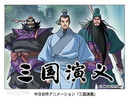 三国演义最强武将传：你心中的最强武将是谁？