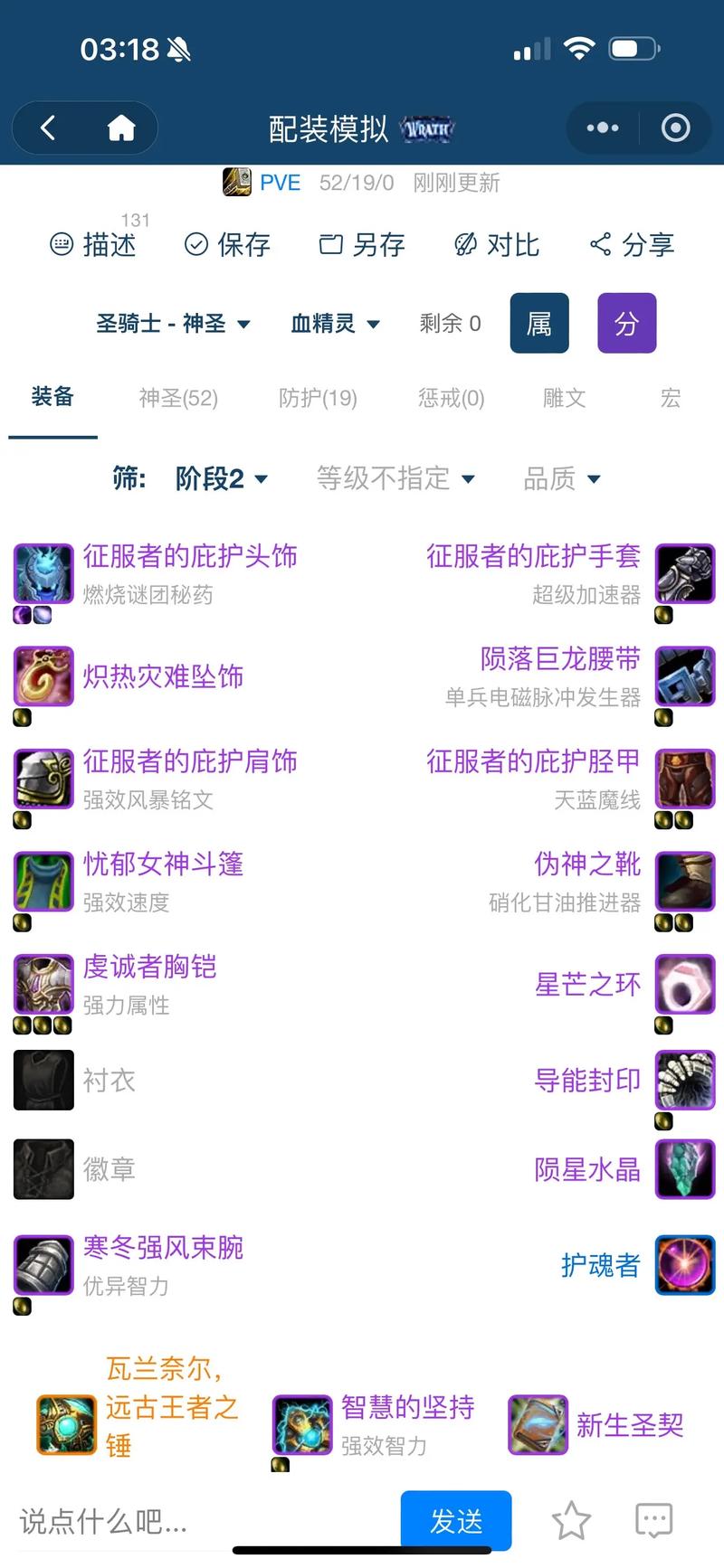 最新魔兽世界星骓坐骑资讯：入手方法及玩家评价