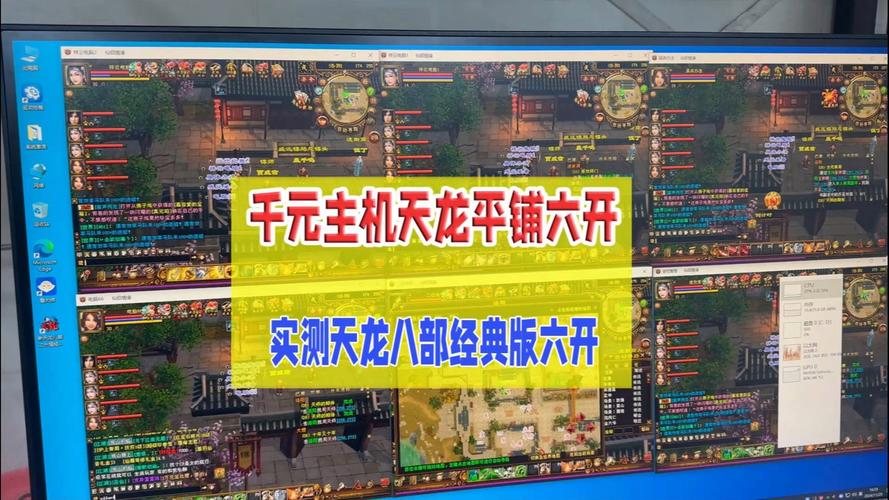 天龙八部跑商攻略：新手小白也能轻松赚钱