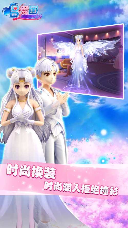 一舞成名：简单易上手，全民皆可参与的舞蹈游戏！