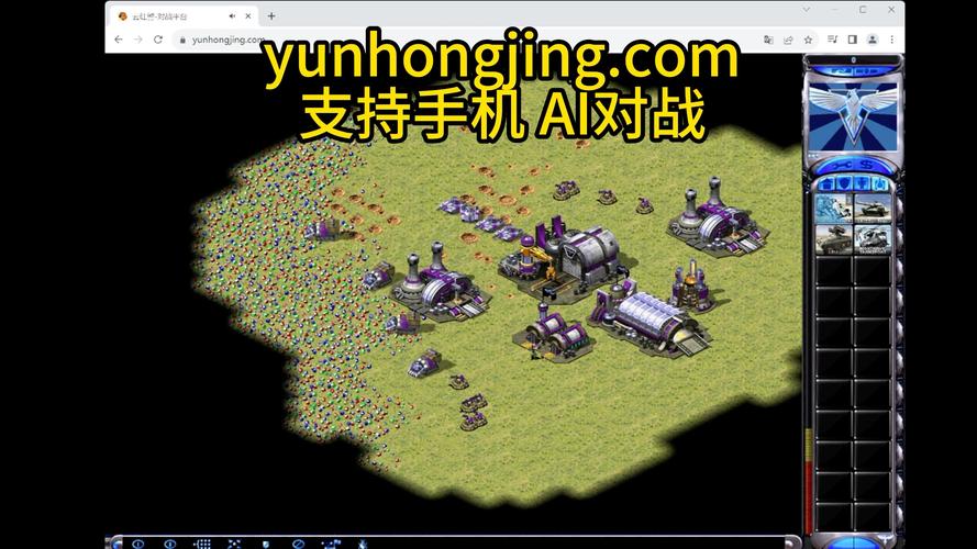 想玩红警2联机版？这里有你想要的完美版本！