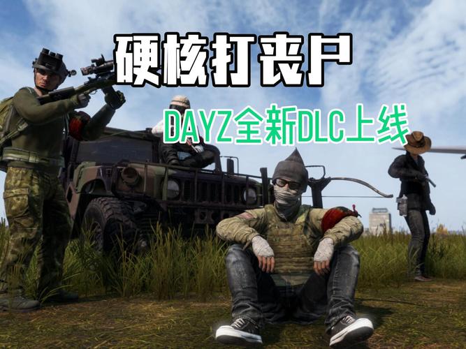 丧尸红警2：重温童年回忆，体验全新僵尸战争