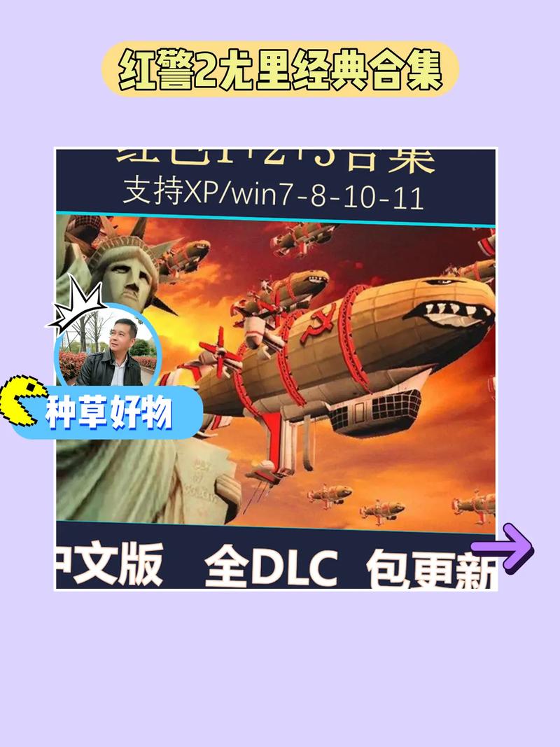 红警2尤里的复仇增强AI：电脑AI大升级，等你来战！