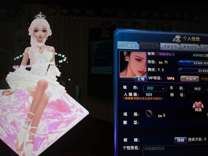 3D炫舞Touch游戏测评：值得一玩吗？