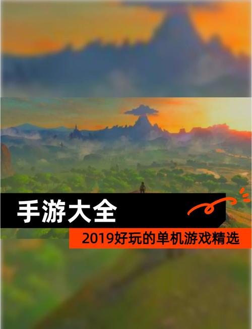 小巧玲珑的单机游戏：低配置也能流畅运行的游戏推荐