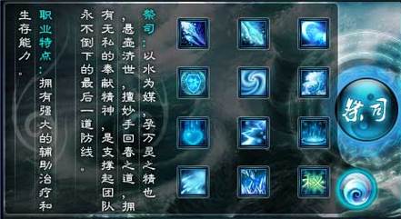 神仙传游戏攻略：快速升级和装备获取指南
