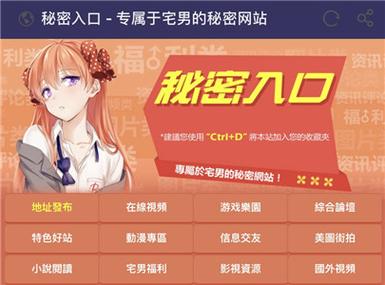 秘密App下载安装教程：快速体验匿名社交的乐趣