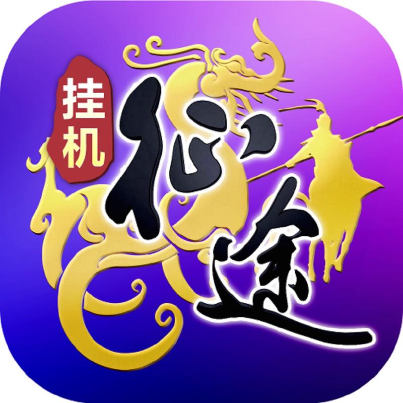 征途冲星网：最新冲星方法及资源汇总，助你轻松获得高星装备！