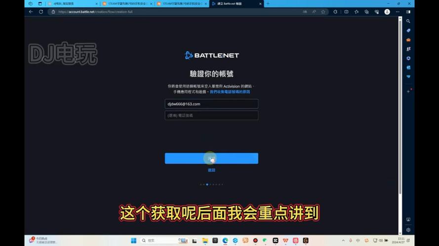 战网国际版：最全游戏下载及账号注册指南，玩转暴雪游戏