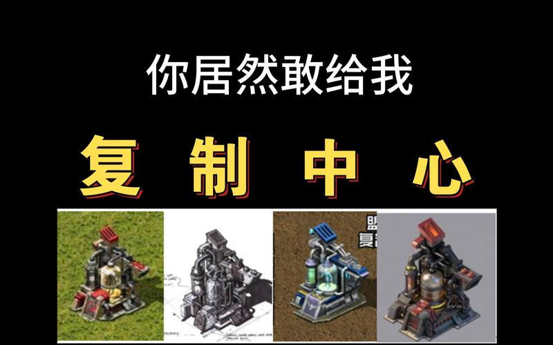 玩红警2联机老是卡？试试这些小技巧，告别卡顿！