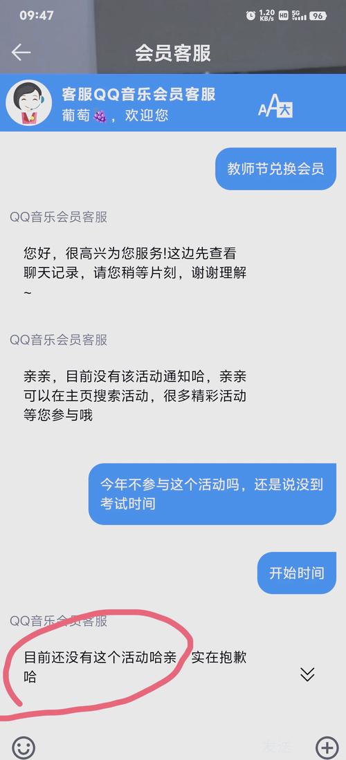 如何申请酷狗音乐教师认定？VIP会员免费领取指南！