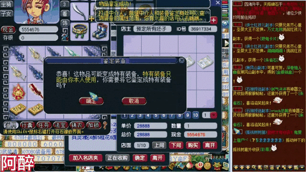 喜狼是谁？梦幻西游顶级玩家深度揭秘