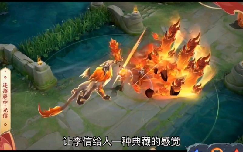 王者荣耀李信皮肤大全：哪款皮肤手感最好？值得入手吗？