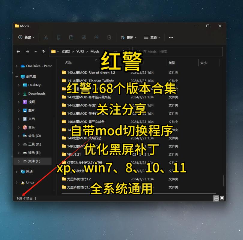 红警2游戏音效铃声：免费下载，简单设置