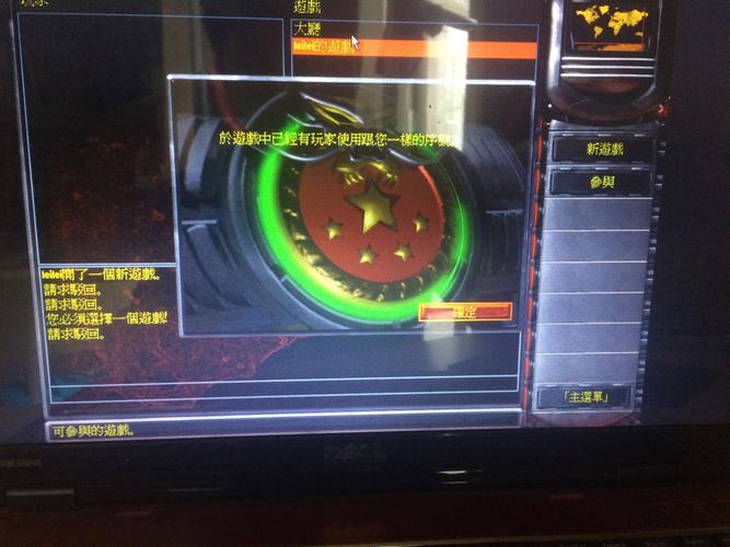 Win7运行红警2卡顿？教你几招轻松解决