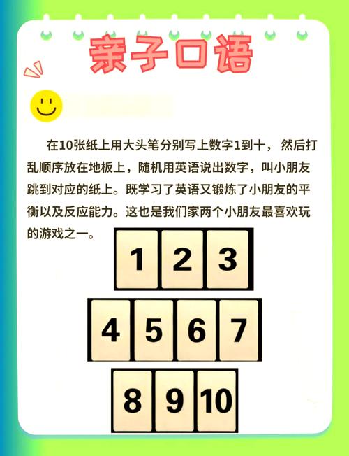 精选儿童小游戏大全，让孩子在游戏中快乐学习！