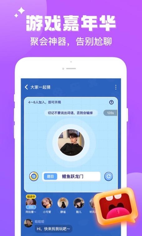 想找人陪玩？试试这些好用的租人App