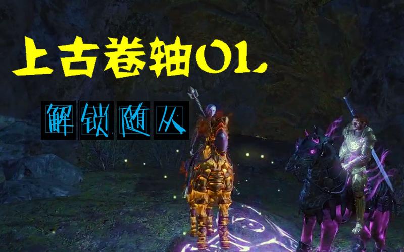 超级任务卷轴的价值与用途大揭秘