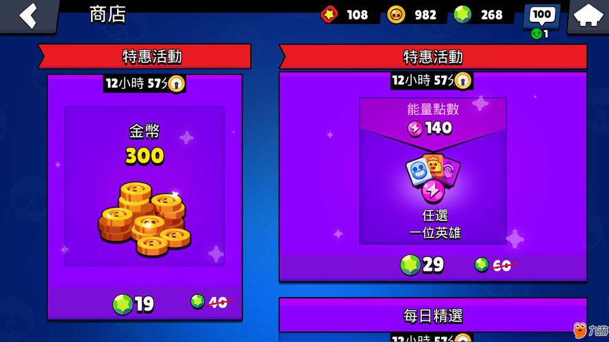 微宝石游戏下载：微博好友一起玩，争夺每周冠军