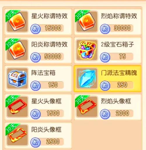 梦幻西游炼丹秘籍：快速提升属性的技巧