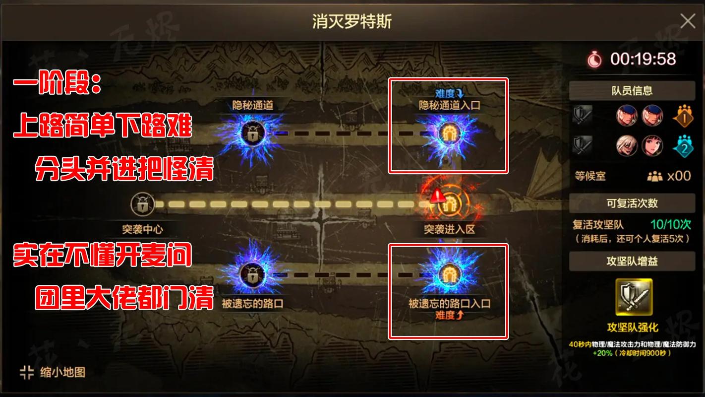 DNF格林赛罗斯战场开放时间和地点，快速进入战场的技巧