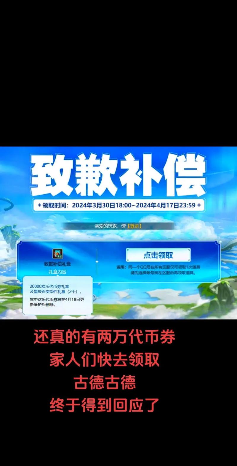 DNF代币券获得方法：快速获得代币券的技巧
