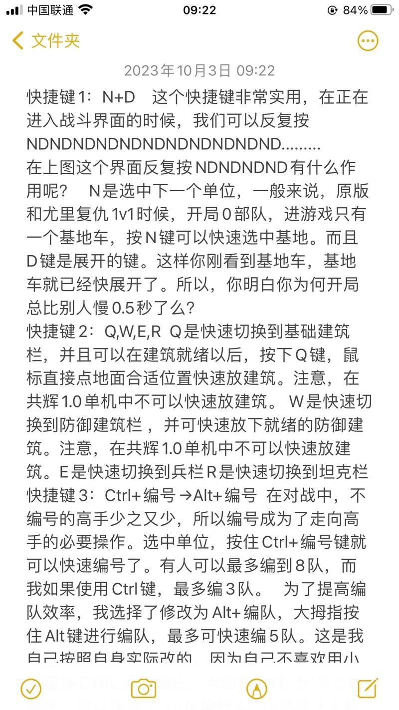 红警2怎么设置？游戏选项及快捷键详细解读