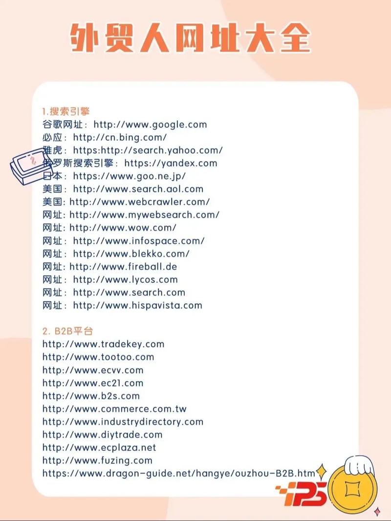 yasee最新2021网址是多少啊？快速入口指南