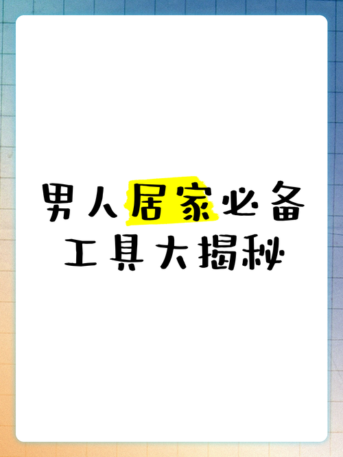 超级任务卷轴的价值与用途大揭秘