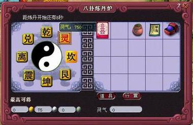 梦幻西游炼丹秘籍：快速提升属性的技巧