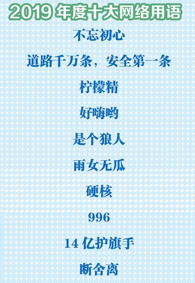 3737是什么意思？网络流行语大揭秘