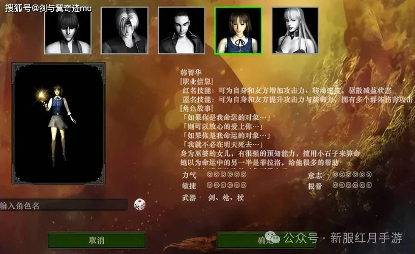 你还记得吗？盛大网络游戏列表带你重温经典