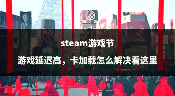 彻底解决LOL滑步问题：流畅游戏，不再卡顿