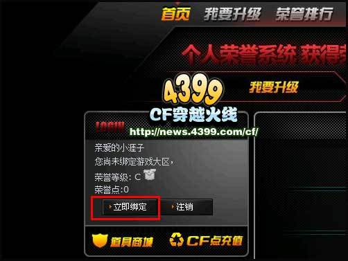 CF掉线怎么办？解决CF游戏掉线问题终极指南