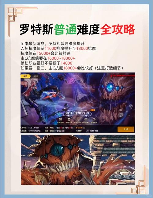 DNF根特防御战攻略：轻松通关秘籍大公开