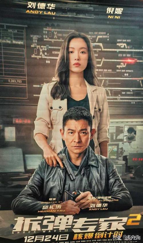 拆弹专家黑默丁格：惊险刺激的剧情等你来看