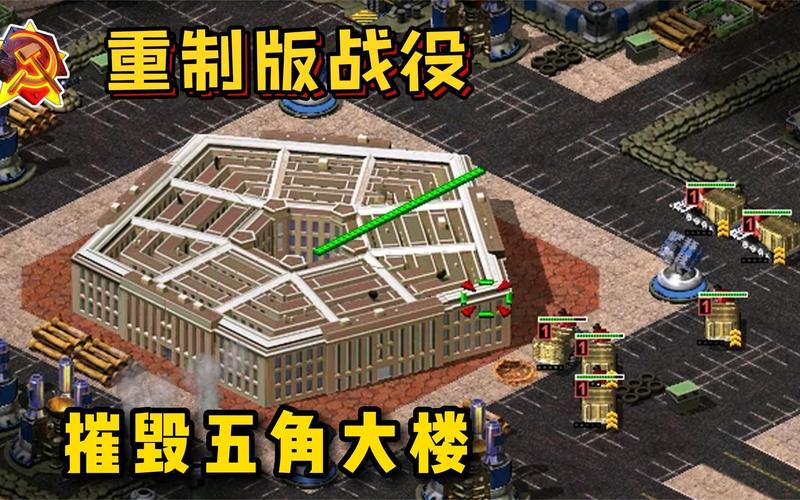 红警2电厂攻略：快速占领电力无限！