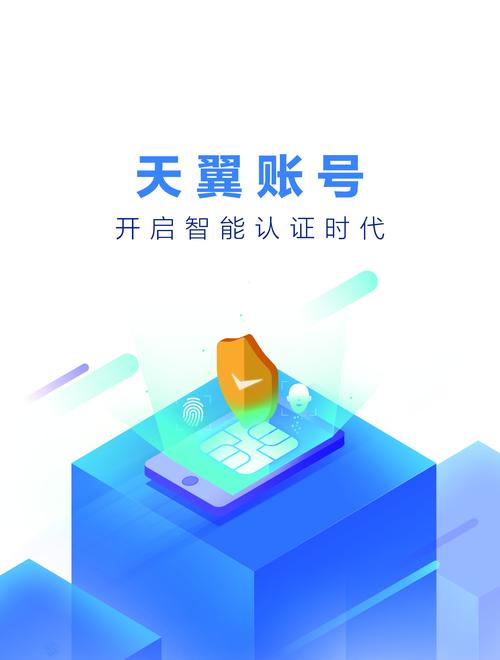 UU9在线登录入口：安全可靠，保障账号安全