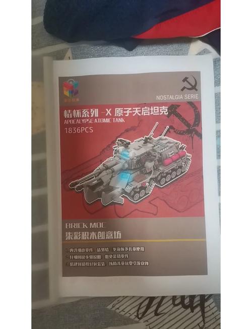 红警2赚钱秘籍：快速积累资源，称霸战场！
