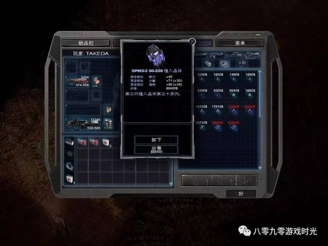 解锁红警2海市蜃楼成就：终极通关指南